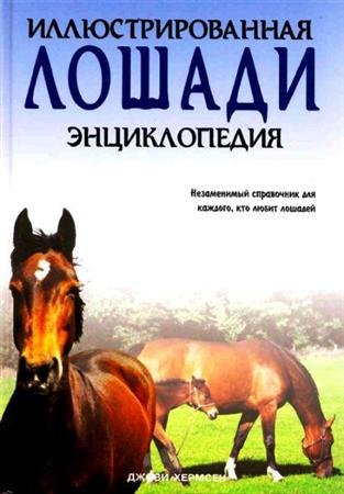 ������. ���������������� ������������ (2007) PDF
