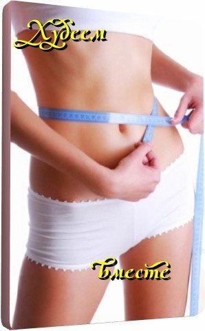 ����� ������ ��� ��������� "������ ������" (2011) DVDRip