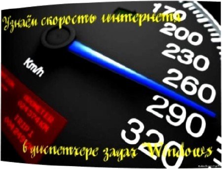 ����� �������� ��������� � ���������� ����� Windows (2010) SATRip