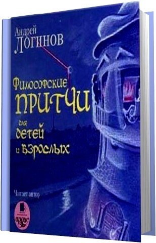 ������� �.- ����������� ������ ��� ����� � �������� (2008) ��3