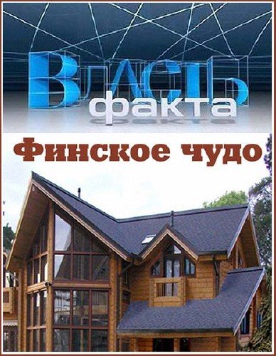 ������ �����. ������� ���� (2011) SATRip