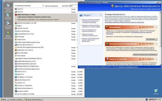 Windows XPE +  XP sp3 (RUS/17.01.2012)