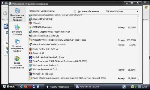 ������� ��������� Windows XP SP3 MDSE c ������ � ������� Acronis 2011