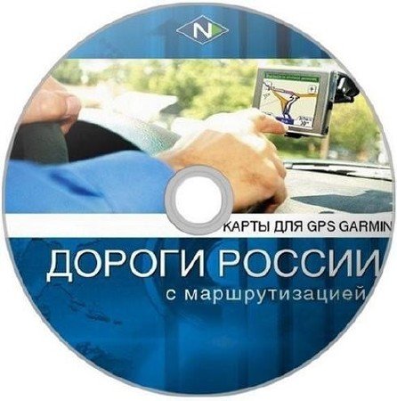 Garmin ������ ������ 5.25 Unlocked. ��, �������, �������� (18.01.12) ������� ������