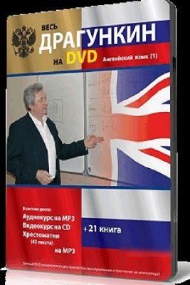 ���������� ���� - ���� ��������� �� DVD