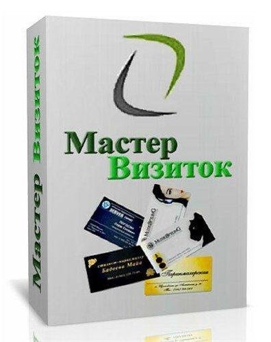 ������ ������� v4.67 Rus Portable