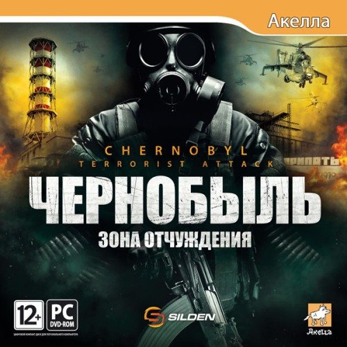 ���������: ���� ���������� (2011/PC/Rus/RePack) by R.G. Element Arts