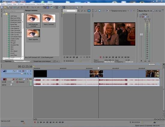 Sony Vegas PRO 11.0.520/521 x86/x64