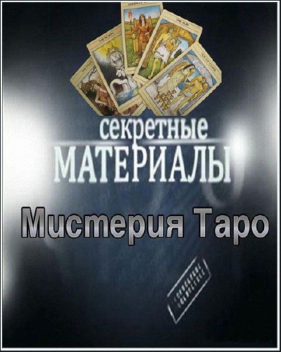 ��������� ��������� 6. �������� ���� (���� 18.01.2012) SATRip