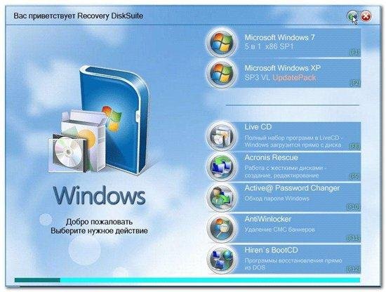 Recovery DiskSuite v17.01.12 DVD/USB