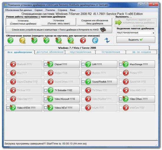 Recovery DiskSuite v17.01.12 DVD/USB