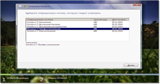 Windows 7 SP1 5in1+4in1 ������� (x86/x64) 18.01.2012
