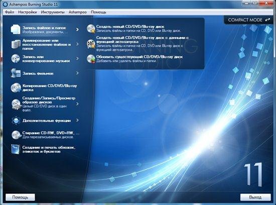 Ashampoo Burning Studio 11.0.4 Final ML/Rus Portable