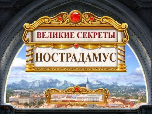 ������� �������. ����������� (2011/PC/Rus)