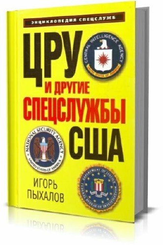��� � ������ ���������� ���