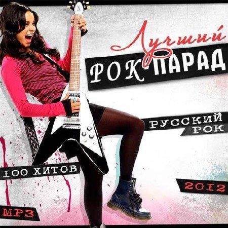 ������ ���-����� ������� (2012)