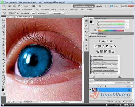 ��� ��� ������� � Adobe Photoshop. ��������� ��������� (2012)