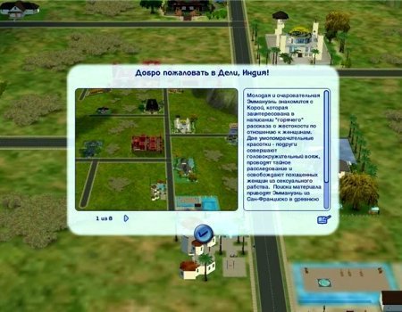 The Sims 2 - ��������� (������� � ���������� ������)