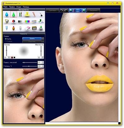 PhotoInstrument 5.4.546 + Portable Multi/�������