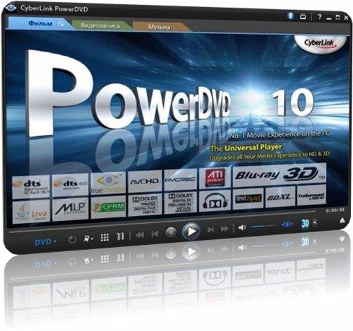 CyberLink PowerDVD 10.0.3715.54 3D Mark II Ultra Max