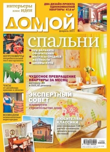 ����� �2 (������� 2011)