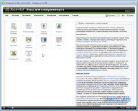 Joomla (���������)