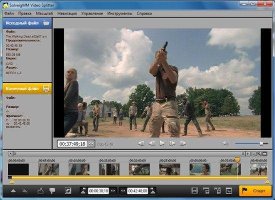 SolveigMM Video Splitter v3.0.1201.19 Final ML/Rus Portable