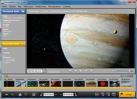 SolveigMM Video Splitter v3.0.1201.19 Final ML/Rus Portable
