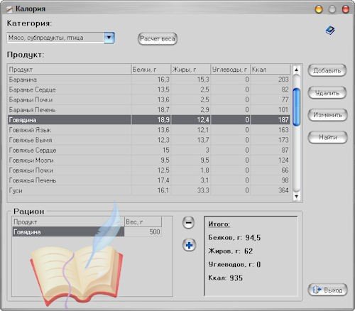 ������� 1.01 + Portable Rus