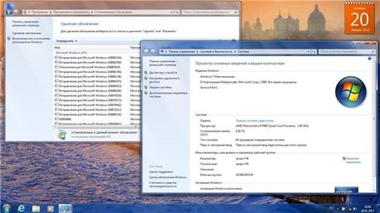 Windows 7 ������������ SP1 Only Rus 2 in 1 (x86+x64) 19.01.2012