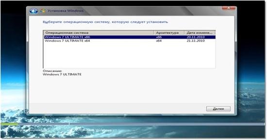Windows 7 Ultimate SP1 x86+x64 2 in 1 Lite Rus 19.01.2012