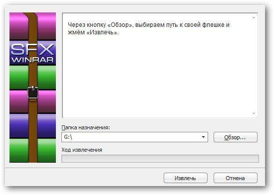 LiveUSB Win7PE MacStyle v4.0 (2012/RUS)