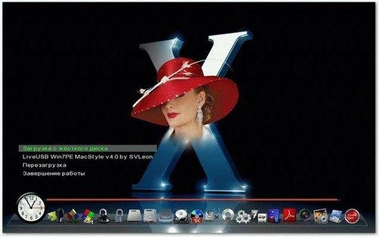 LiveUSB Win7PE MacStyle v4.0 (2012/RUS)