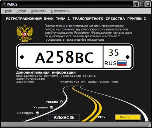 ����2 v2.05.30 Portable (������ ���� 01.06.2011)
