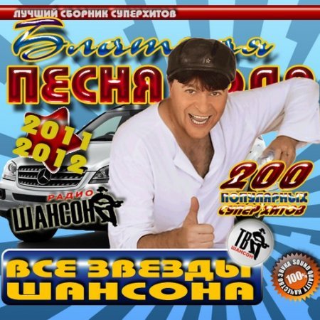 ������� ����� ����: ��� ������ ������� (2012)