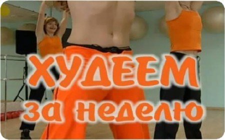������ �� ������. ������ ����� (2011) DVDRip
