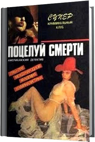 ��� �������� - ������� ������ (2012) MP3