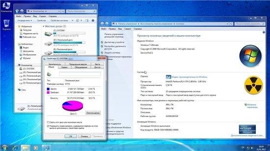 Windows 7 Ultimate Sp1 x86 Reactor v10(fixed)