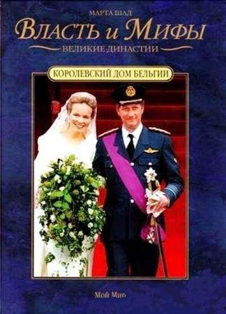 ������� ��������. ����������� ��� ������� (2005) PDF