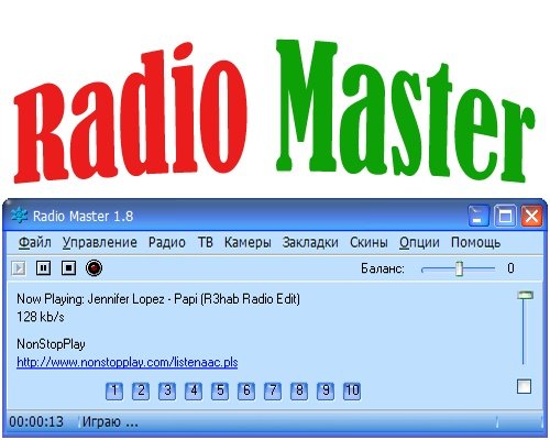 Radio Master 1.8 Portable (ML-Rus)