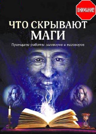  ��� �������� ����. ������� ������ ��������� � ��������� (2008) DVDRip 