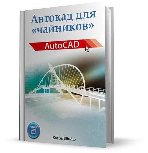 ������� ��� ��������� . ��������� ��������� (2010)