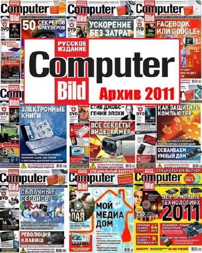 Computer Bild. ����� 2011. 31 �����