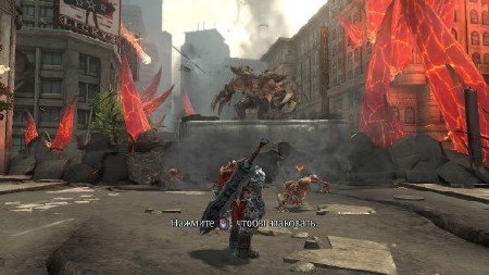 Darksiders: Wrath of War v.1.1 (2010/Rus/Eng/PC) Lossless Repack �� R.G.Creative