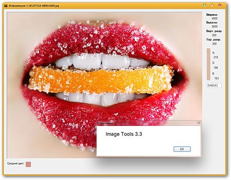 IMDrops Image Tools 3.3 + Portable