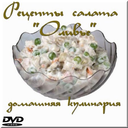 ����� ������ - ������� (���������)