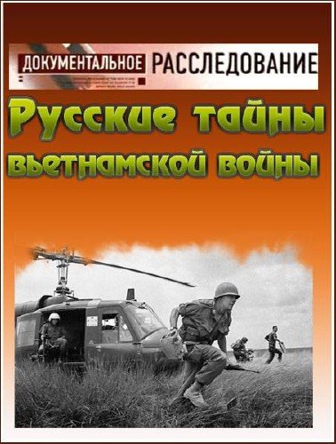 �������������� �������������.������� ����� ����������� ����� (2012) DVB
