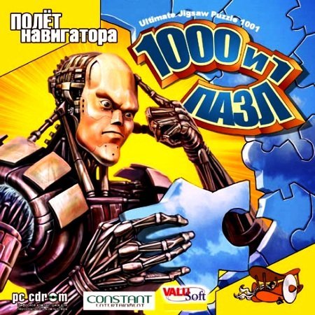 1000 � 1 ���� / Ultimate Jigsaw Puzzle 1001 (2006)