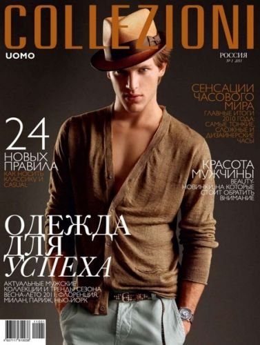 Collezioni �1 (������ 2011 ������)