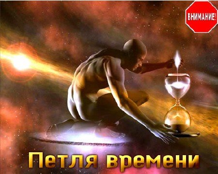  �����������, �� ����.����� ������� (2005) TVRip 